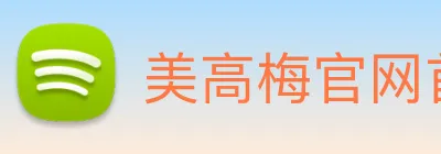 美高梅官网首页 Logo